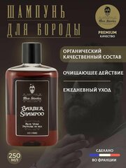 Men Stories Barber Shampoo - Шампунь для бороды 250 мл