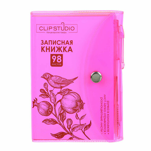 ClipStudio Записная книжка с ручкой 8х102 см 98л пл цв прозр обложка кнопка склейка 4 цв 4 штуки 589₽