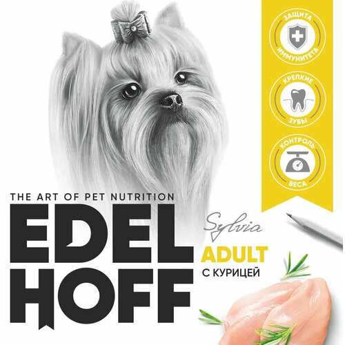 Сухой корм Edelhoff для собак мелких пород, курица, 8 кг