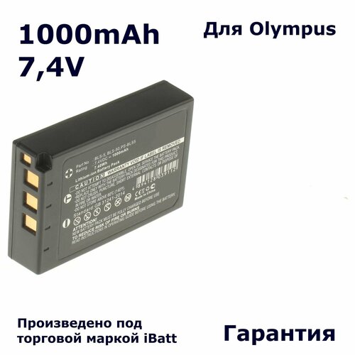 Аккумулятор 1000mAh, для Olympus BLS-5, BLS-50, PS-BLS аккумулятор olympus bls 5 bls 50 ps bls5 1080mah