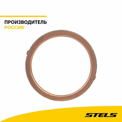 Прокладка приемной трубы асбостальная 858₽