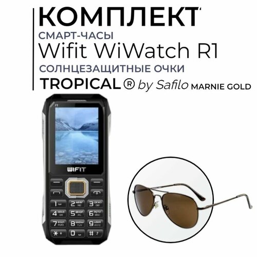 Солнцезащитные очки WIFIT, коричневый, черный солнцезащитные очки tropical круглые оправа пластик золотой