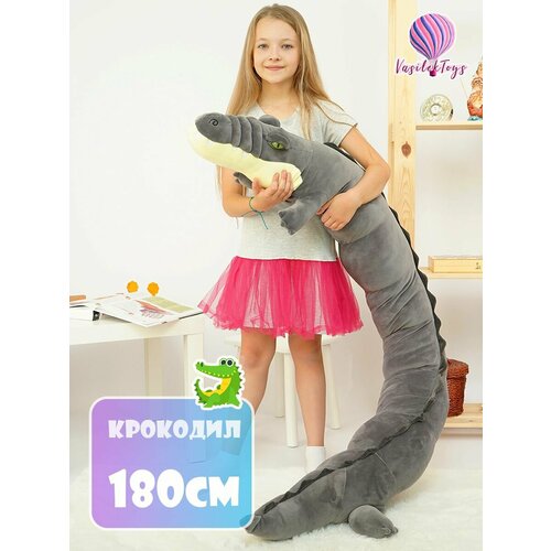 Мягкая игрушка-подушка Крокодил 180 см, длинный мягкая игрушка крокодил 80 см длинный