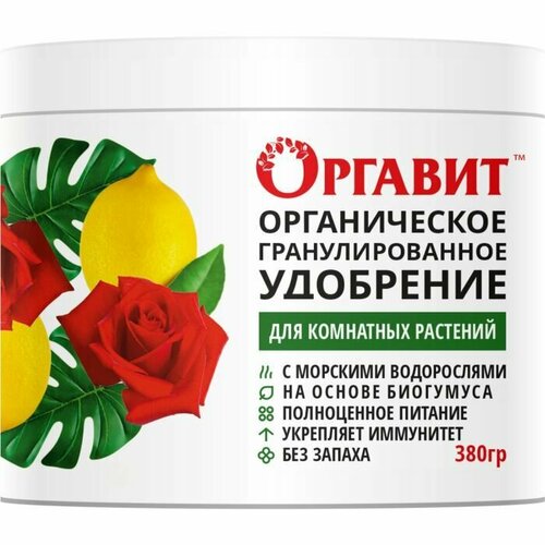 Удобрение Оргавит Для всех комнатных растений, 380мл удобрение оргавит для всех комнатных растений 380мл