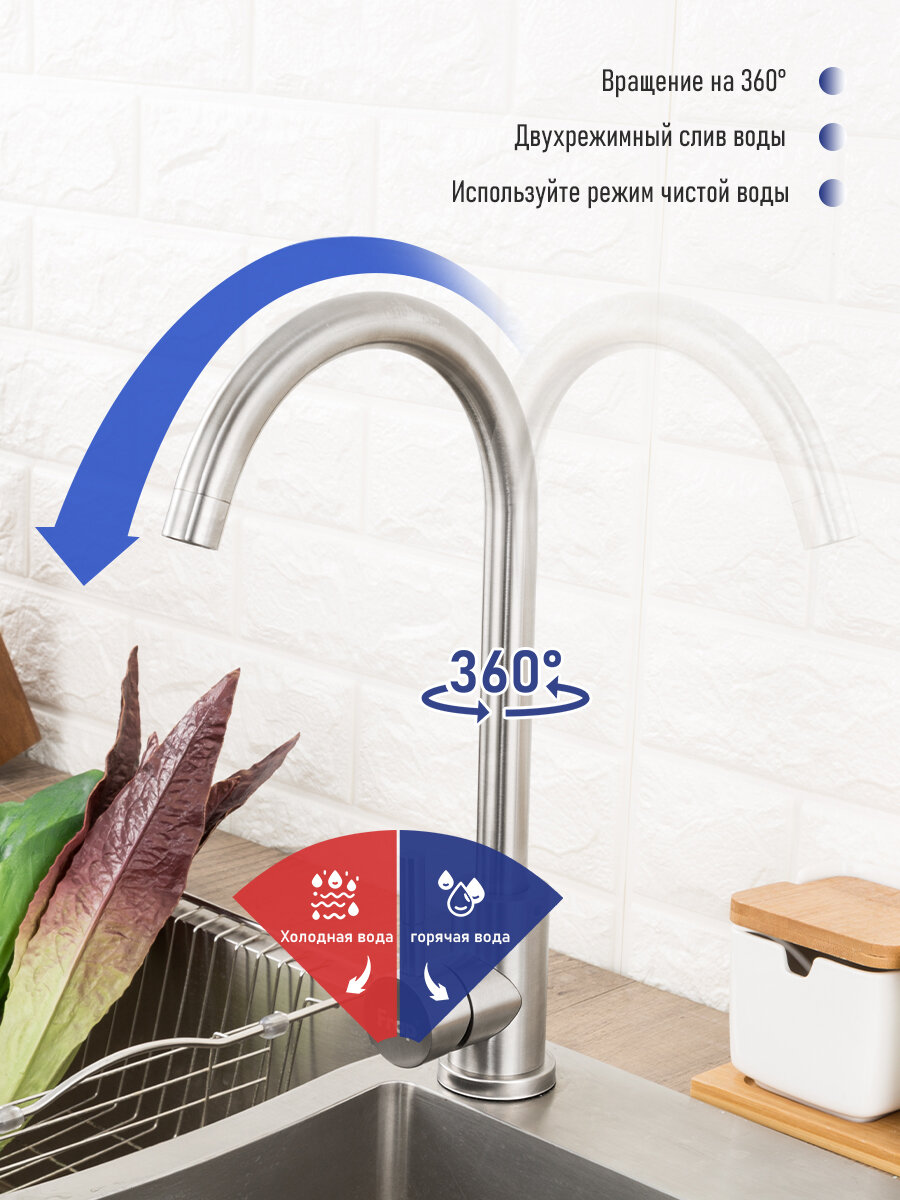 Frap кухонный смеситель из нержавеющей стали с поворотом на 360 градусов Y40107 — фото 1