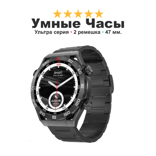 Смарт часы smart watch для мужчин BOSSMATE, с компасом прочные два ремешка в подарок, черные