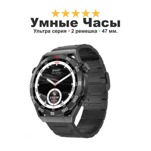 Смарт часы smart watch для мужчин BOSSMATE с компасом прочные два ремешка в подарок черные 319900₽