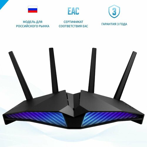 Wi-Fi роутер ASUS RT-AX82U 90IG07W0-MU9B10 16930₽