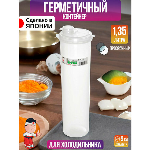 Контейнер для сыпучих продуктов 135 л 9х322 см 794₽