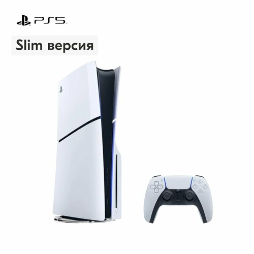 Игровая консоль PlayStation 5 SLIM Blu-Ray 75699₽