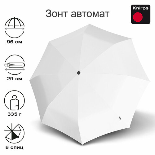 фото Зонт knirps, белый