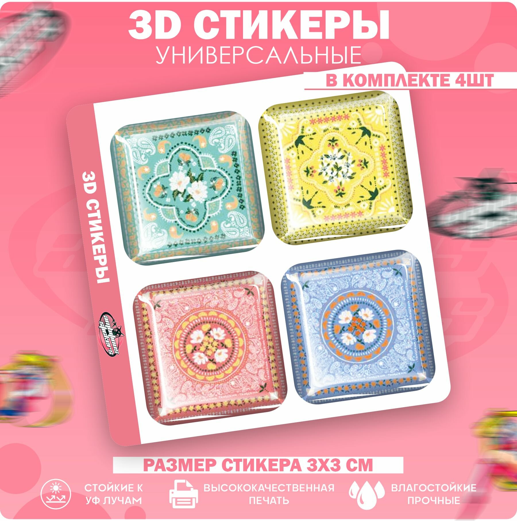 3D стикеры наклейки на телефон Узоры