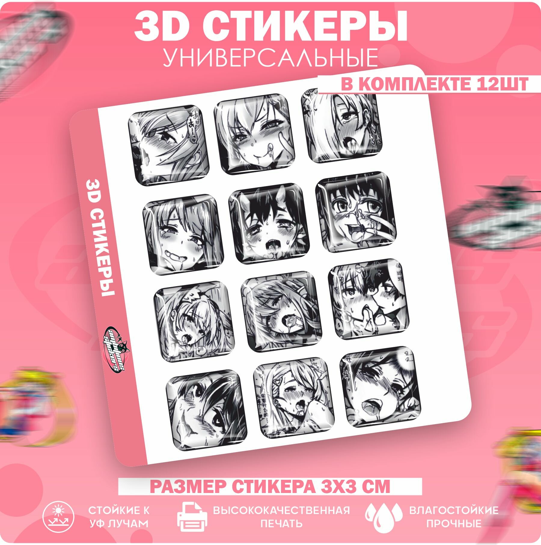3D стикеры наклейки на телефон Хентай Аниме тян