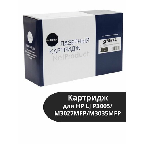 Картридж (N-Q7551A) для HP LJ P3005/M3027MFP/M3035MFP, 6,5K картридж netproduct n q7551a 6500 стр черный