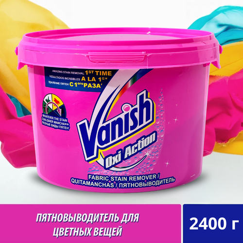 Кислородный порошок Vanish для цветного белья