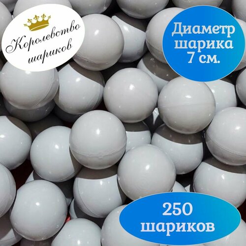 серый