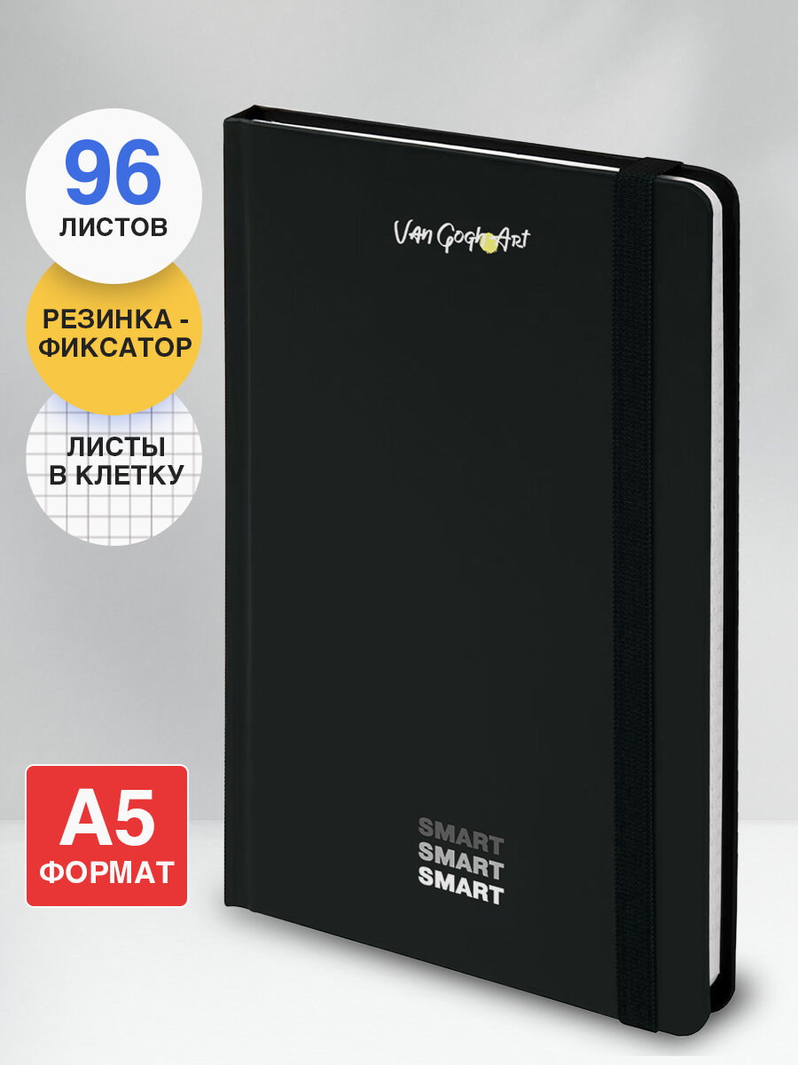 фото Блокнот / записная книжка / тетрадь для записей, рисования с резинкой в клетку 96л, А5 145х203, твердая обложка, черный матовый