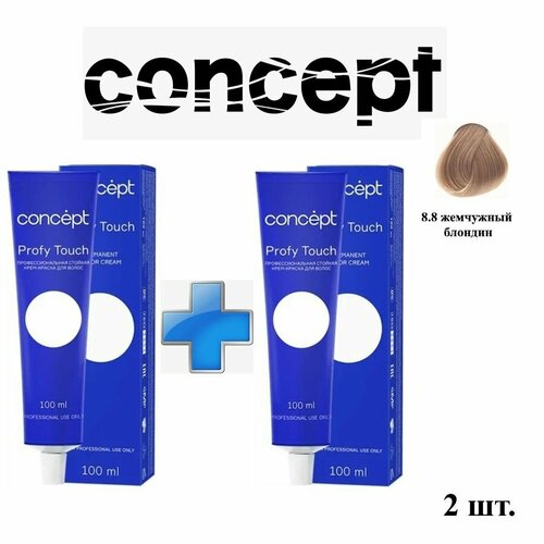 Concept Profy touch стойкая крем-краска 88 жемчужный блондин 100 мл 2 штуки 530₽