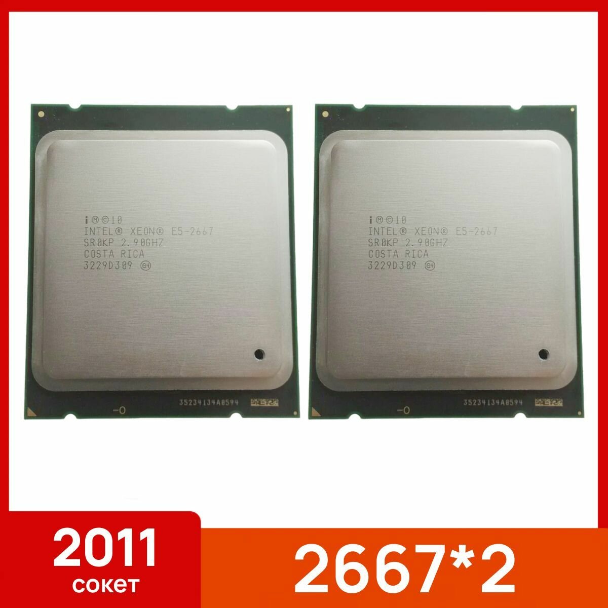 Процессор Intel Xeon E5 2667*2