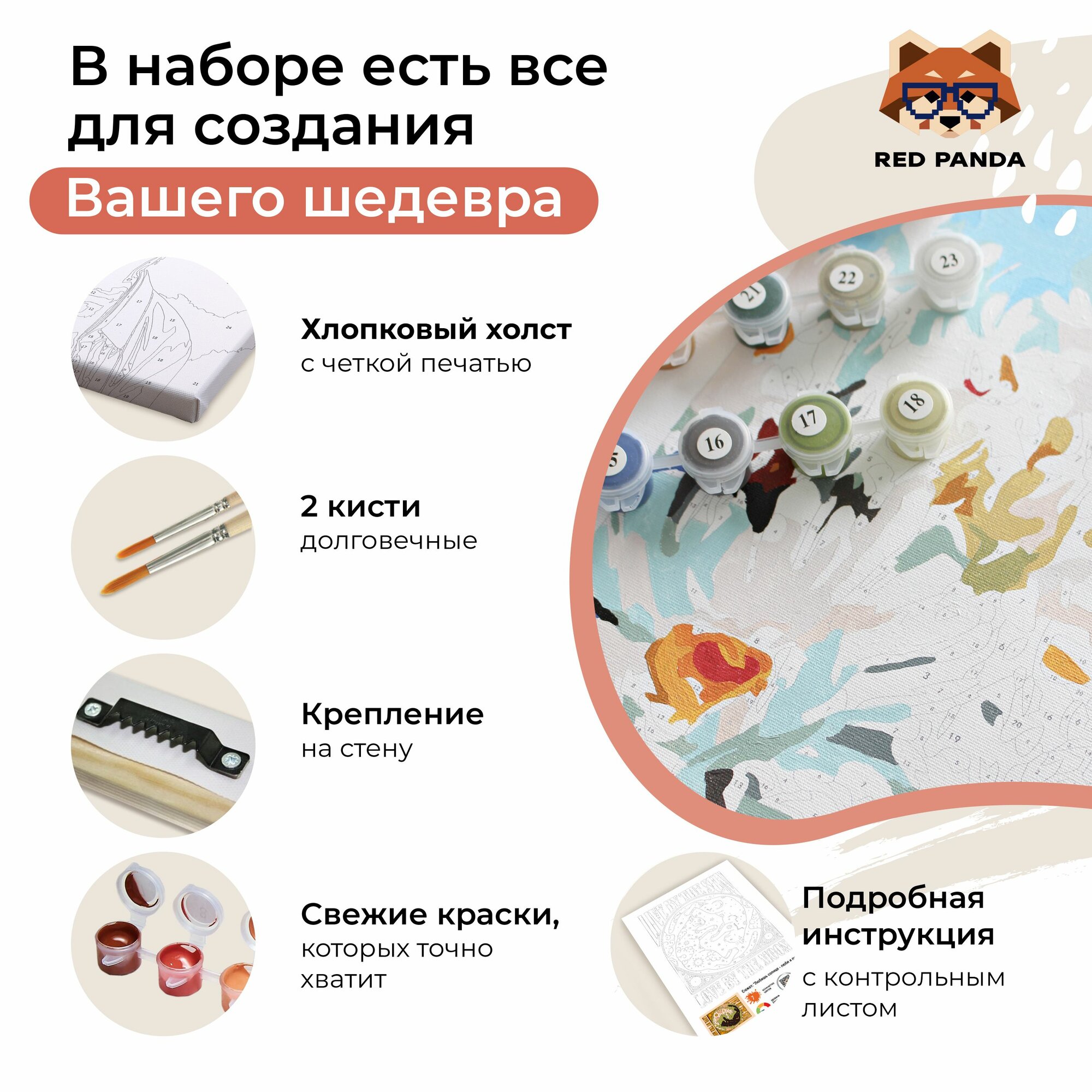 Картина по номерам, холст на подрамнике - Ночные призраки - Хэллоуин 30х40см. — фото 1