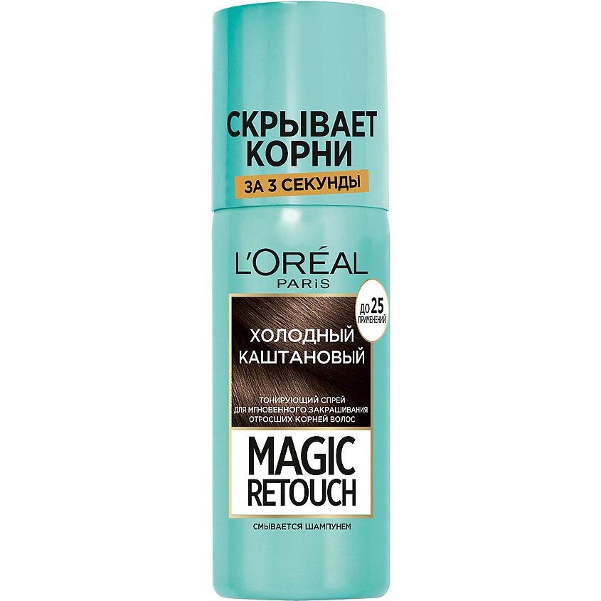 Спрей тонирующий для волос Loreal Paris Magic Retouch Холодный каштановый 75мл