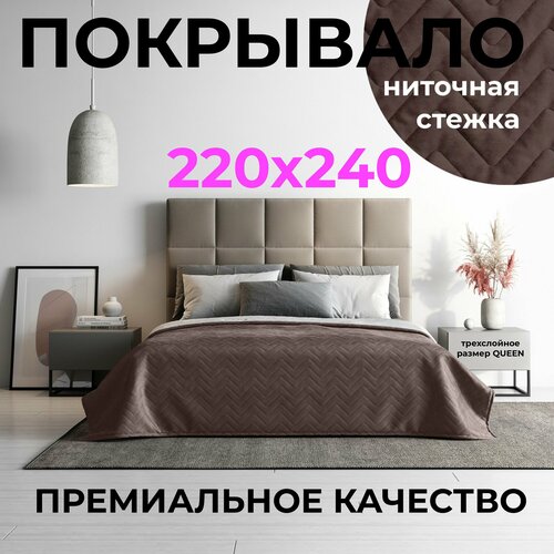 Покрывало на кровать 240х220 см бархат премиум LIMITED EDITION плюшевое стеганное HILLSON 1717₽