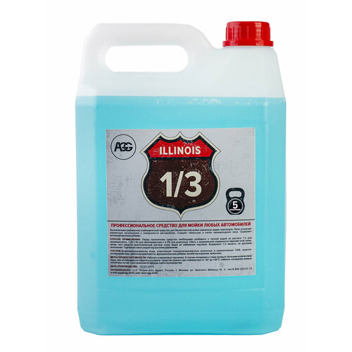 Автошампунь для бесконтактной мойки AGG ILLINOIS 13 5 кг 969₽
