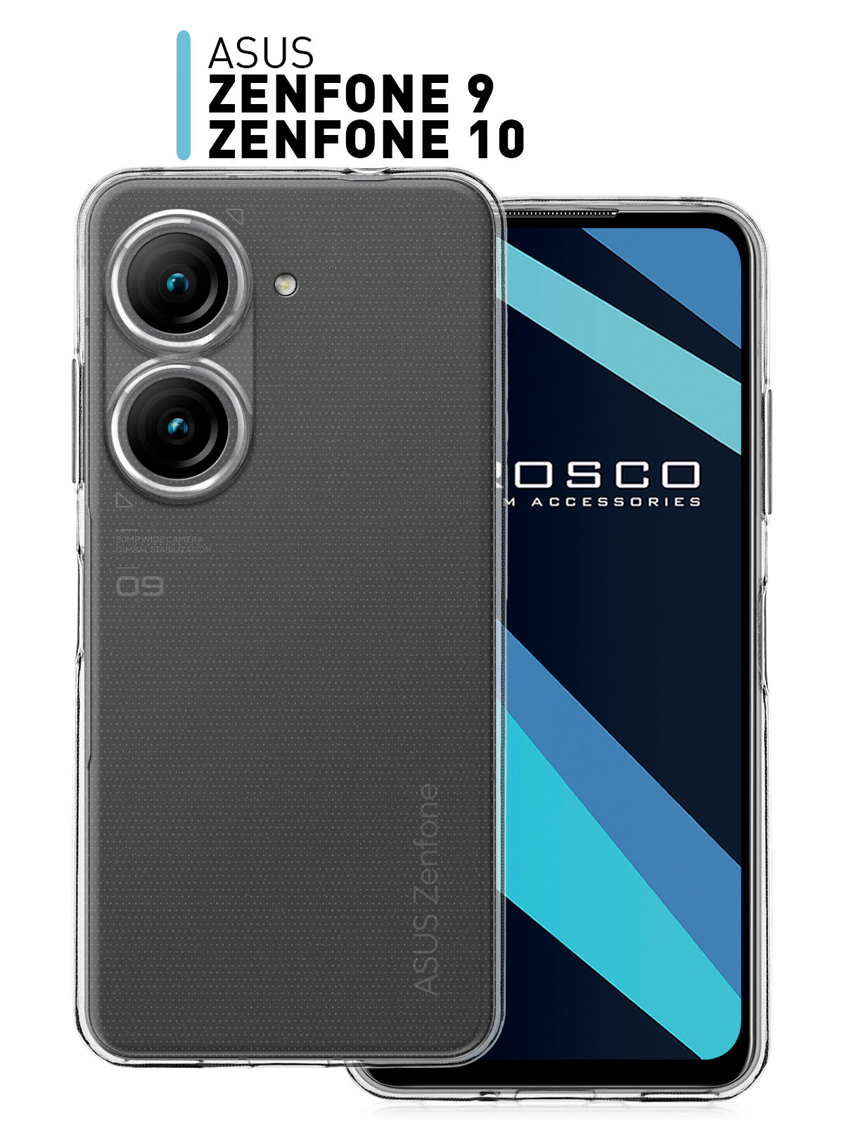 Чехол для ASUS Zenfone 9 и Zenfone 10 (Асус Зенфон 9 и Зенфон 10) с защитой модуля камер, прозрачный чехол, ROSCO