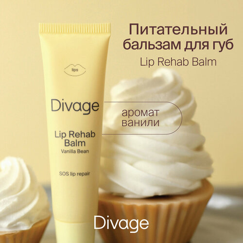 Divage Бальзам для губ Lip Rehab Balm с ароматом ванили