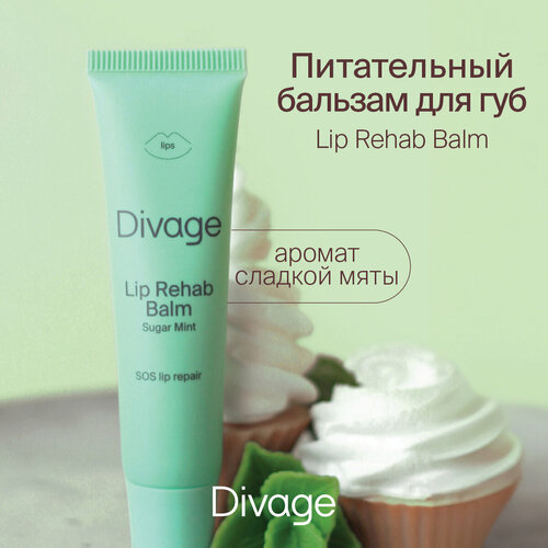 Divage Бальзам для губ Lip Rehab Balm с ароматом сладкой мяты