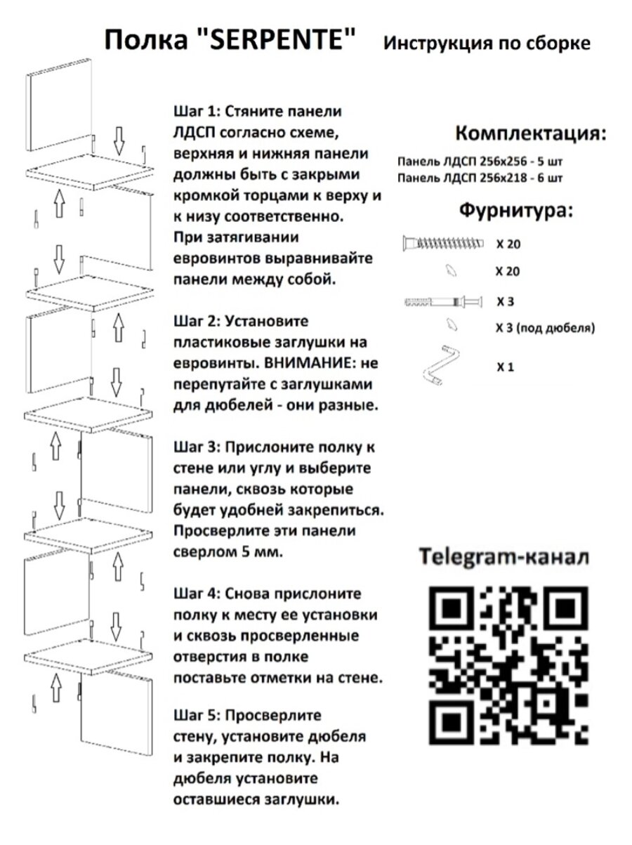 Полка настенная навесная угловая для книг и цветов