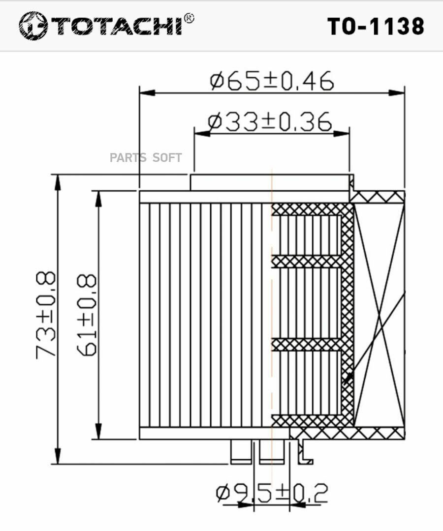 Фильтр масляный элемент вставка TOTACHI TO-1138