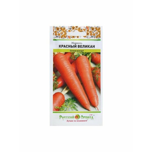 Семена Морковь Красный великан, серия Русский огород, 2 г семена русский огород кольчуга морковь роте ризен 2 г