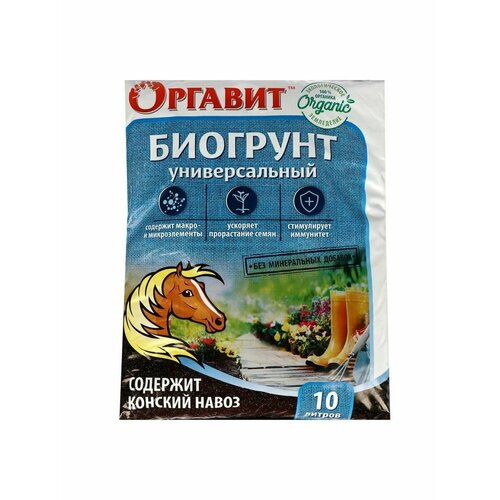 Грунт на основе конского навоза Оргавит грунт универсальный с биогумусом 50л оргавит