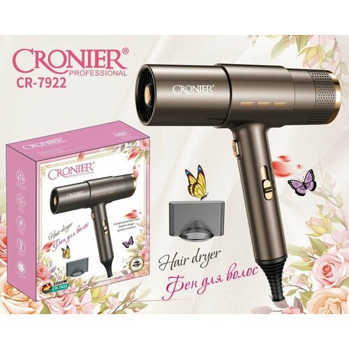 Профессиональный фен для сушки волос складной 2000Вт Коричневый 360000₽