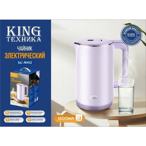 Стильный функциональный электрический чайник 18Л мощностью 2000Вт 264000₽