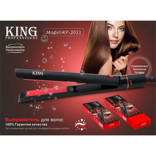 Профессиональный выпрямитель для создания идеально прямых волос Черный 250000₽