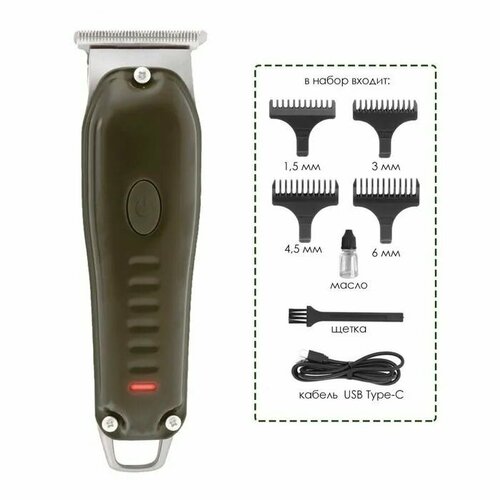 Профессиональная машинка для стрижки волос бороды и окантовки Зеленый 160000₽