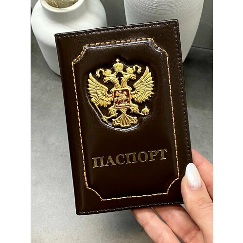 Обложка для паспорта , коричневый