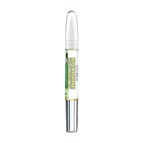 Питательная сыворотка для кутикулы с маслами авокадо и миндаля Nourishing Cuticle Serum Pen Avocado 1184₽