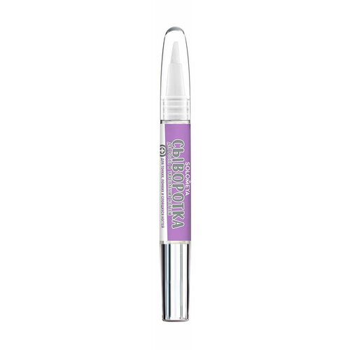 Сыворотка для роста и укрепления ногтей Nail Growth and Strength Serum Pen 1089₽