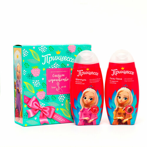 Подарочный набор Сладкое королевство шампунь 300 мл гель-пена 300 мл 794₽