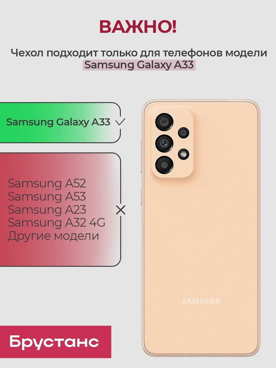 Чехол на Samsung Galaxy A33 с золотой рамкой противоударный бампер с карманом для карт на Самсунг Галакси А33 Черный — фото 1