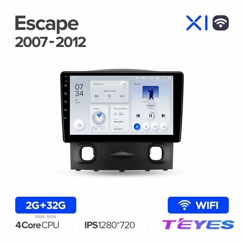 Магнитола Ford Escape 2007-2012 Teyes X1 Wi-Fi 2/32GB, штатная магнитола, 4-ёх ядерный процессор, IPS экран, Wi-Fi, 2 DIN