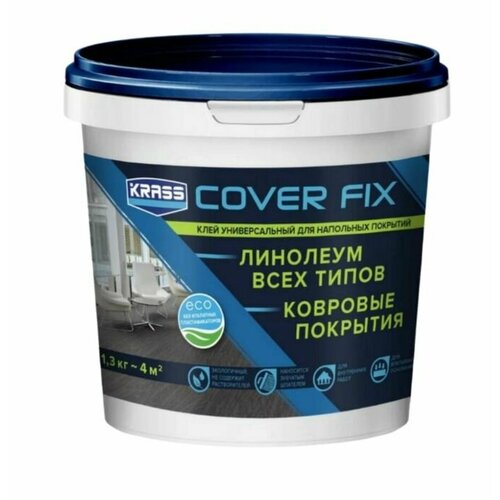 Клей KRASS для напольных покрытий универсальный акриловый 13кг Л-С 439₽