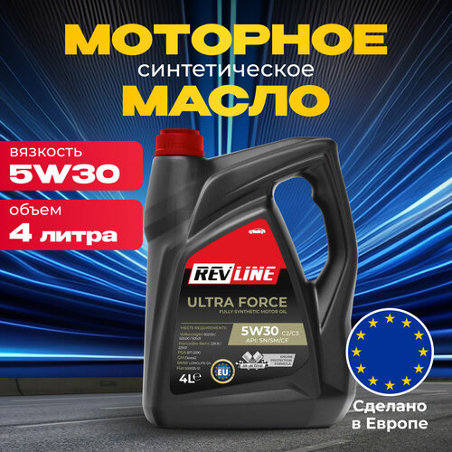 Масло моторное REVLINE ULTRA FORCE C2C3 5W-30 4 л 3608₽