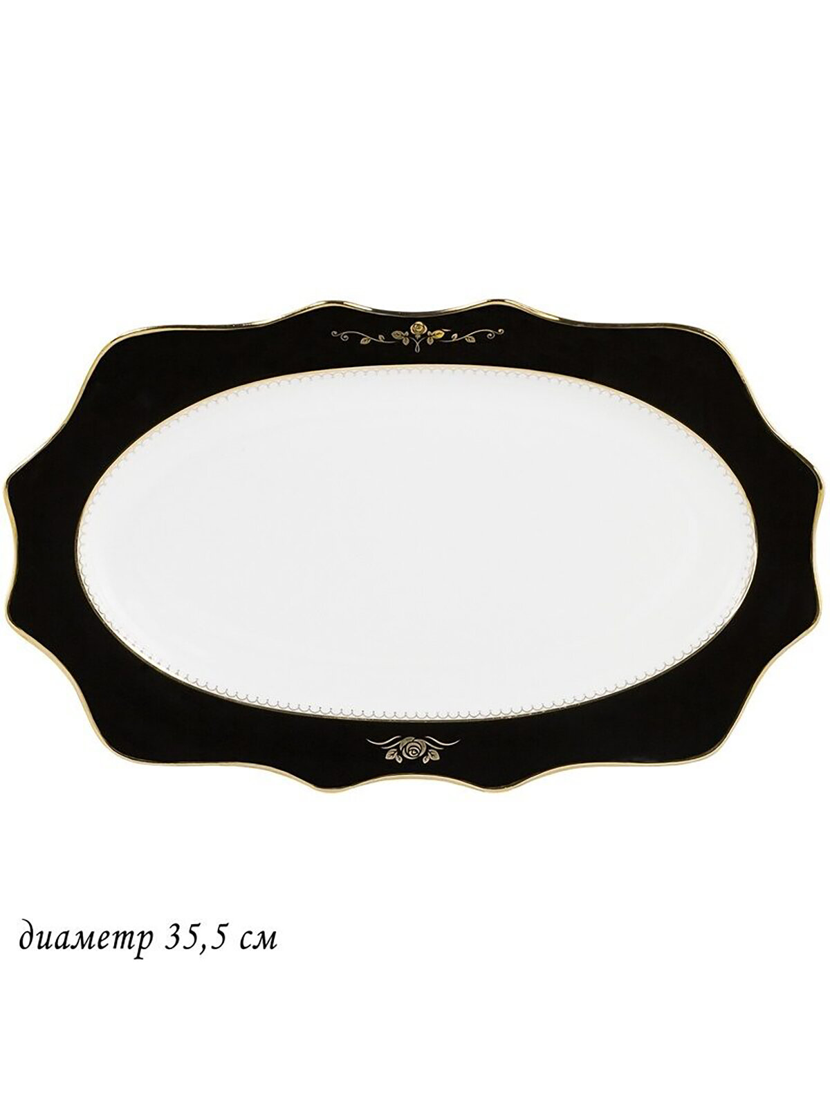 фото Блюдо сервировочное овальное Rich KupiOn 30 см 109-027