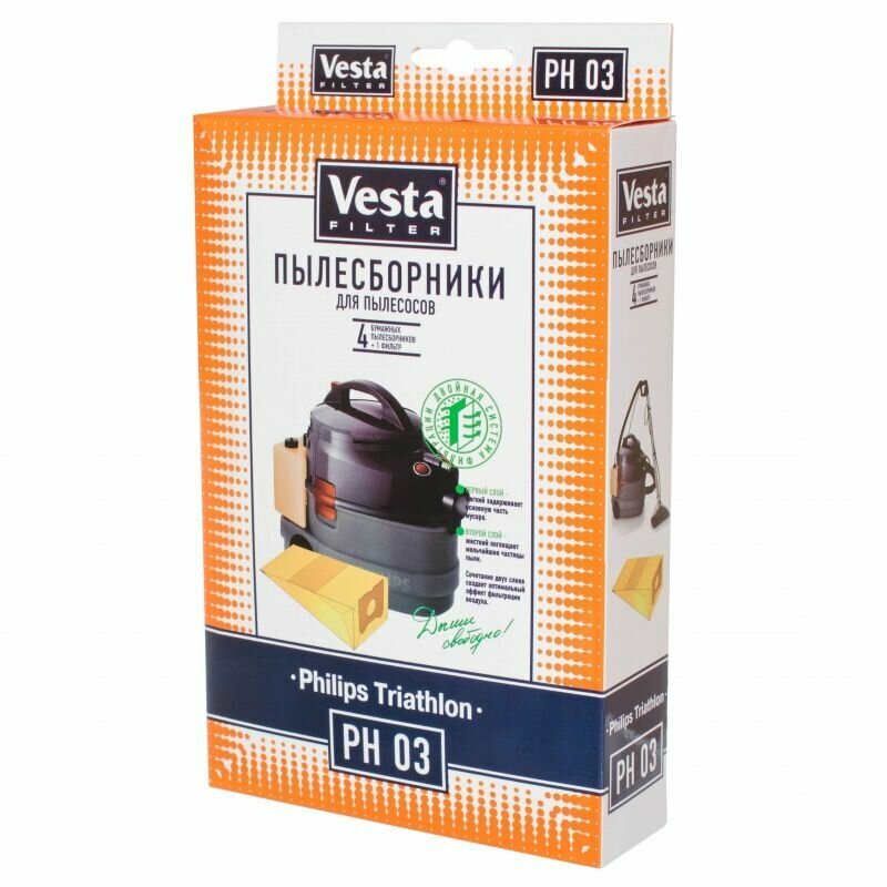 Комплект пылесборников Vesta - фото №18