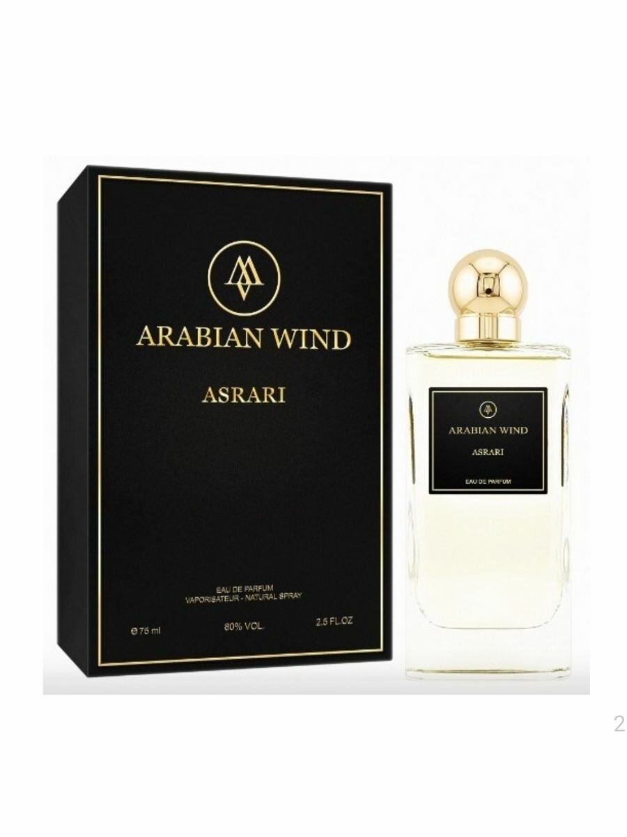 Arabian Wind Asrari