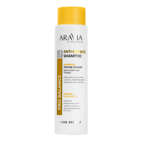 Aravia Laboratories Шампунь против перхоти для сухой кожи головы Anti-Dryness Shampoo 400 мл 1 шт aravia professional шампунь против перхоти для сухой кожи головы anti dryness shampoo 420 мл